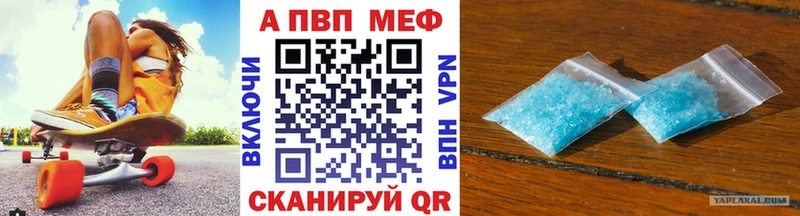 Alpha PVP Соль наркотики Таруса