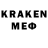 Амфетамин Розовый Inder Karki