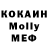 Метамфетамин витя Nostradamuc