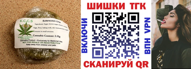 это какой сайт  Таруса  Печенье с ТГК конопля 