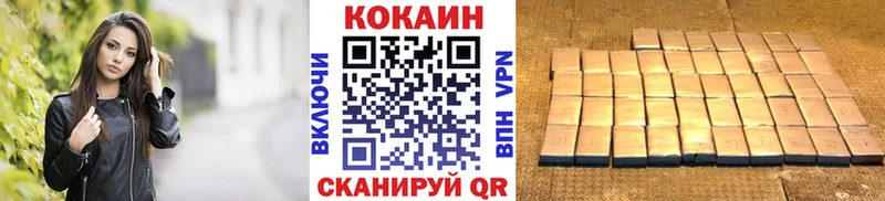КОКАИН Колумбийский  Таруса 