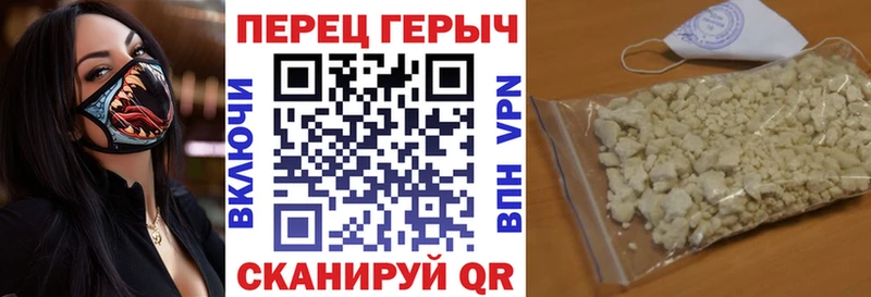 купить наркотик  блэк спрут маркетплейс  Героин VHQ  Таруса 