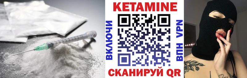 Кетамин VHQ Таруса