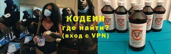 дистиллят марихуана Кодинск