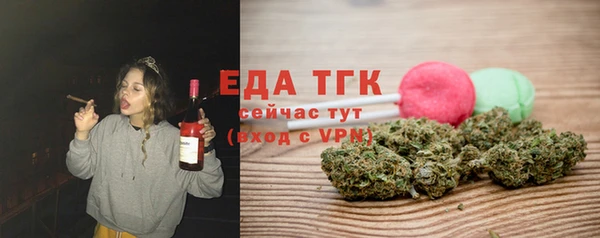 стаф Нефтекумск