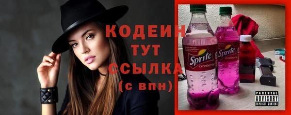 трава Нефтегорск