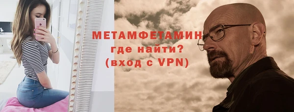 кокаин премиум Киреевск
