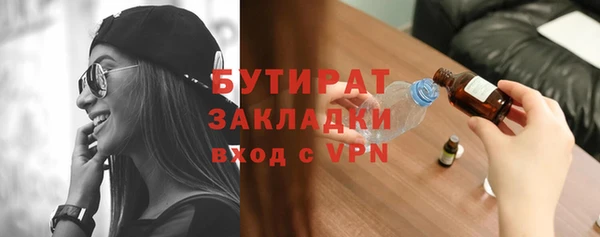 дистиллят марихуана Кодинск