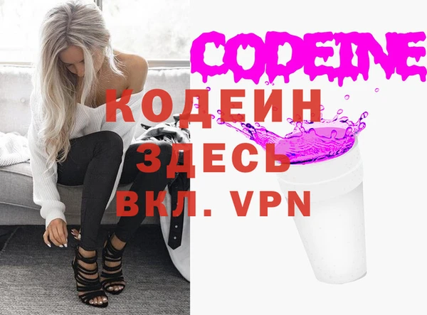 сатива Козловка