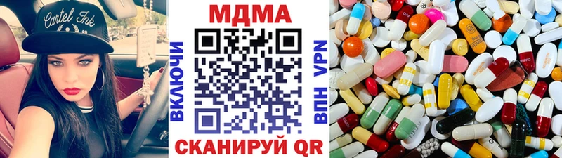 MDMA Molly  Таруса 