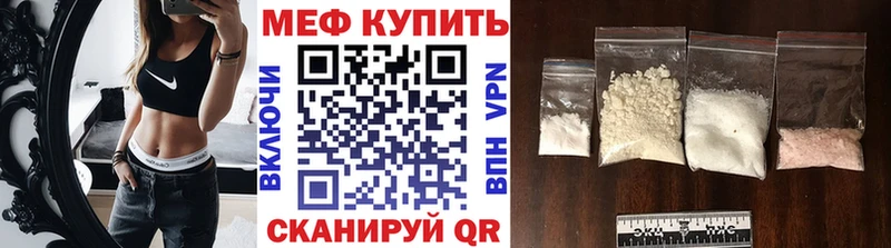 Мефедрон мяу мяу  сайты даркнета как зайти  Таруса 