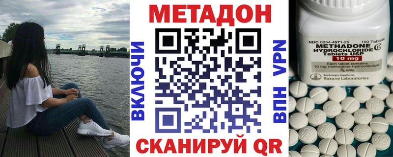 цены наркотик  Таруса  KRAKEN   Метадон VHQ 