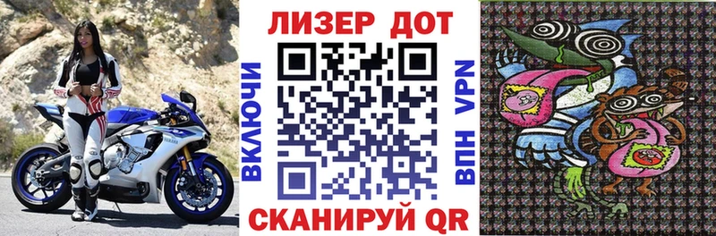 Наркотические марки 1,5мг  Таруса 