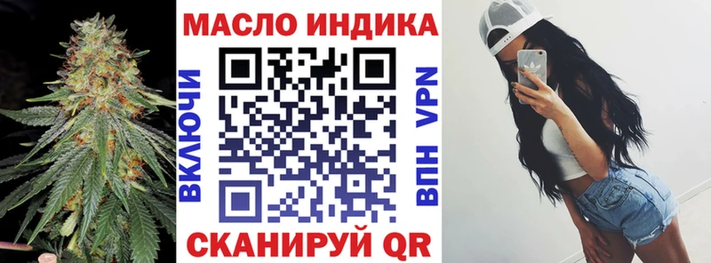 ТГК вейп с тгк  гидра зеркало  даркнет клад  Таруса 